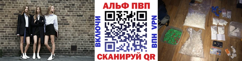 Alpha-PVP СК  Лодейное Поле 