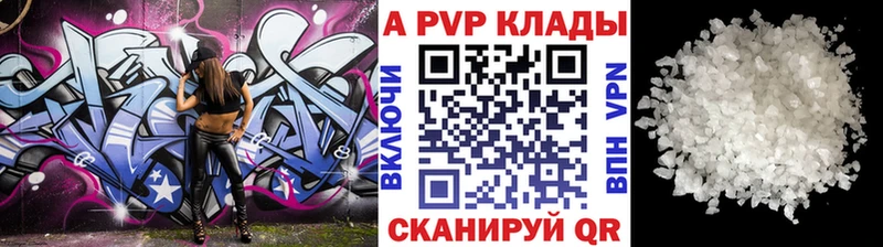 А ПВП Соль Лодейное Поле