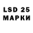 ТГК жижа 234/240
