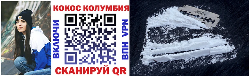 MEGA ссылки  Лодейное Поле  Кокаин 97% 