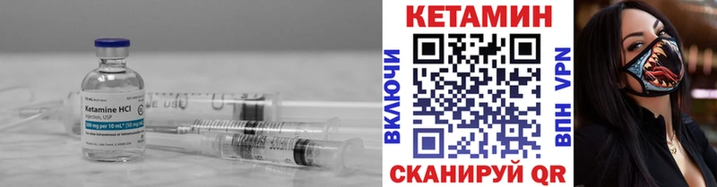 магазин продажи   Лодейное Поле  Кетамин VHQ 