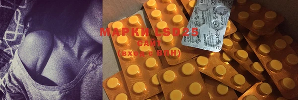 MDMA Premium VHQ Алексин