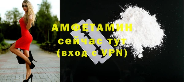 MDMA Premium VHQ Алексин