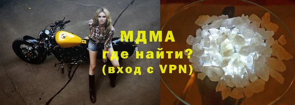 сатива Абинск