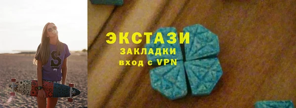 меф VHQ Абаза