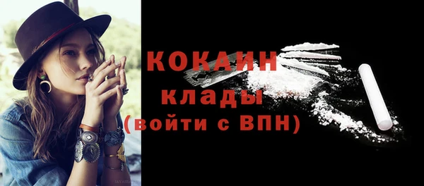ALPHA PVP Протвино