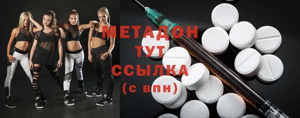 сатива Абинск