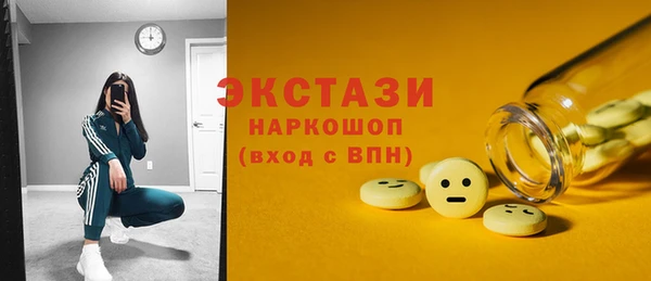 MDMA Premium VHQ Алексин