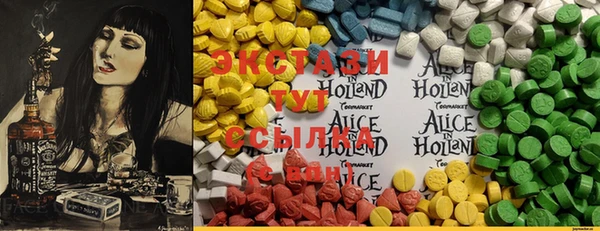 MDMA Premium VHQ Алексин