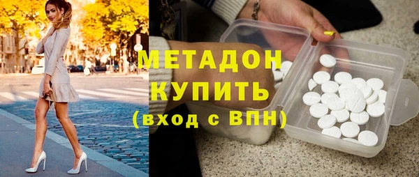метадон Абдулино