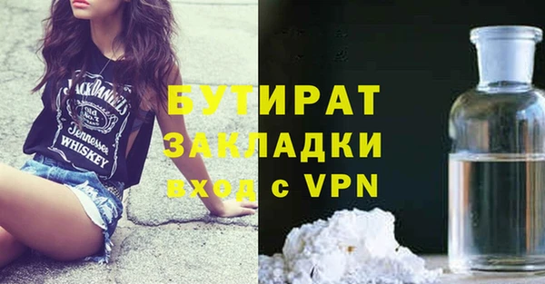 MDMA Premium VHQ Алексин