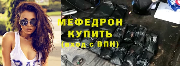меф VHQ Абаза