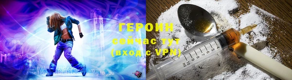 героин Приозерск