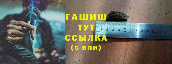 метадон Абдулино