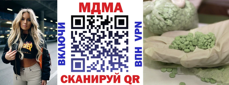 МДМА кристаллы  Лодейное Поле 