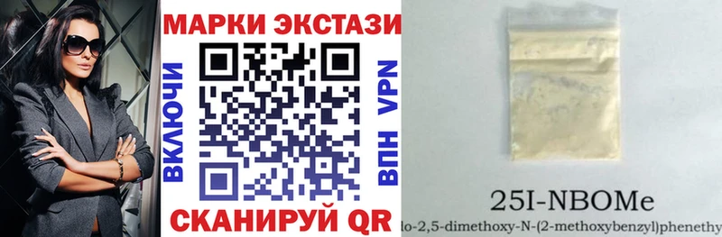 купить закладку  Лодейное Поле  Наркотические марки 1500мкг 