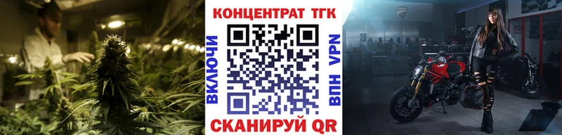ТГК концентрат  Лодейное Поле 